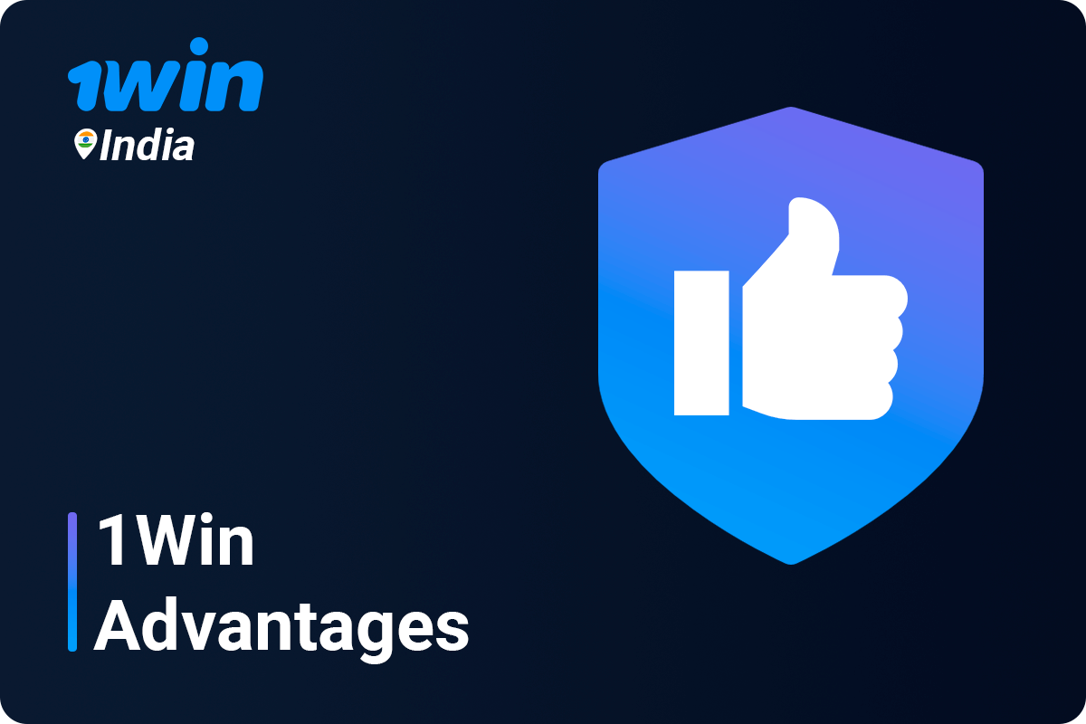 1Win Advantages