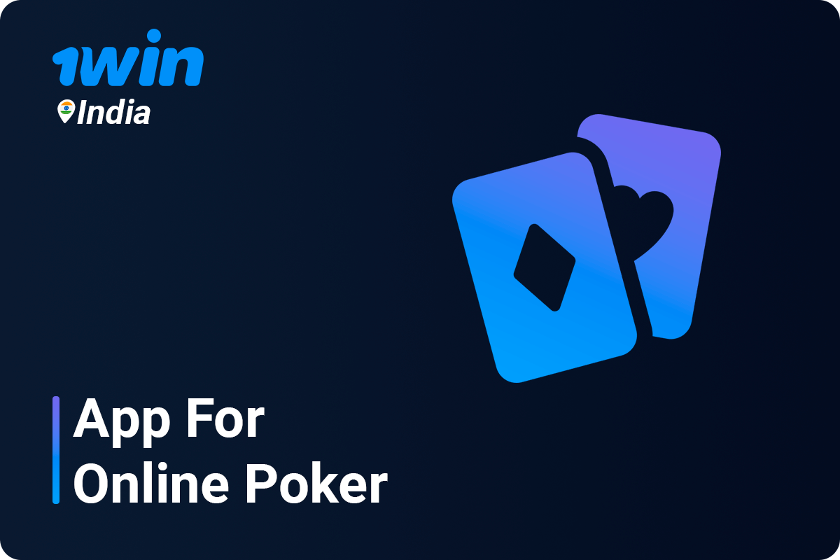 App For Online Poker