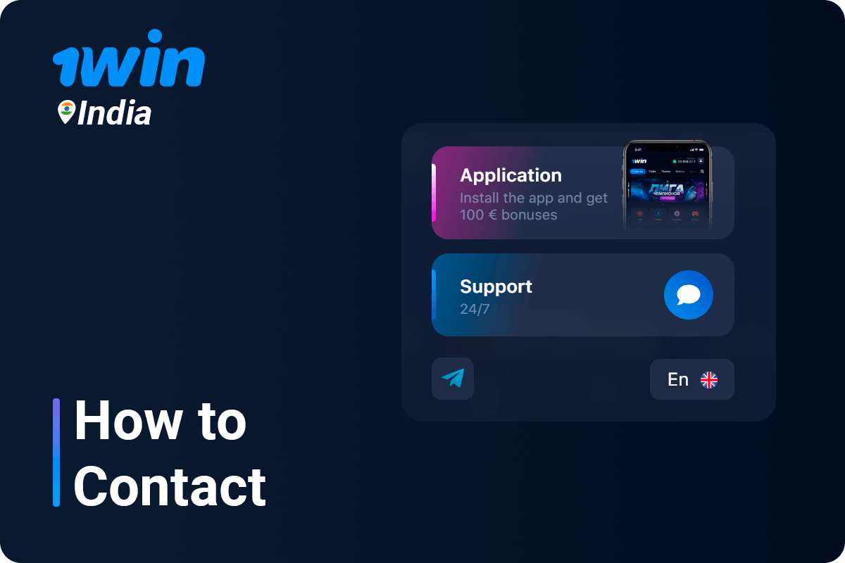 How to contact 1Win India