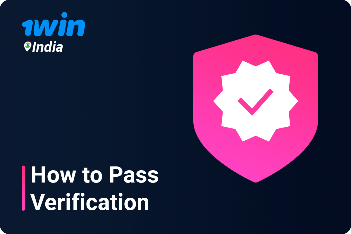 How to pass verification procedure at 1WIn