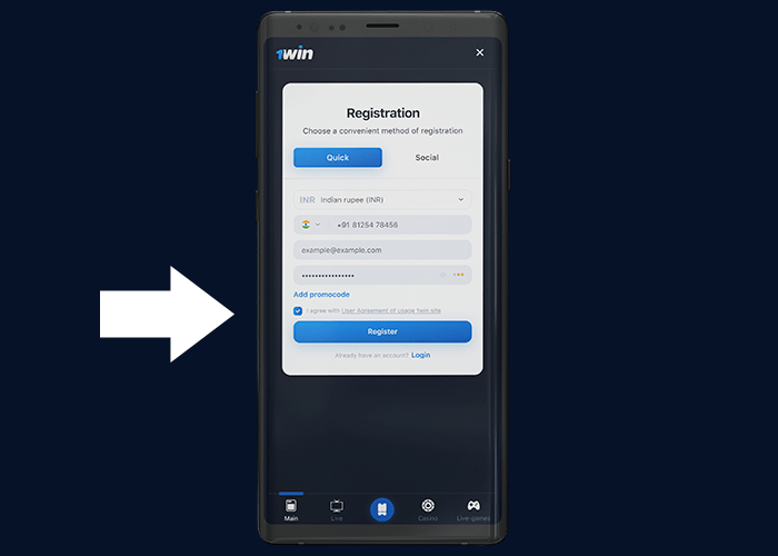 How to register at 1Win using mobile app: step 4: confirm terms and conditions and click registration button