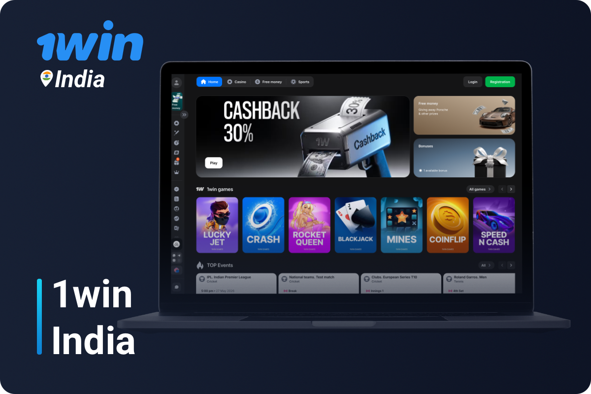 1win India - online platform for betting on sports & online casino