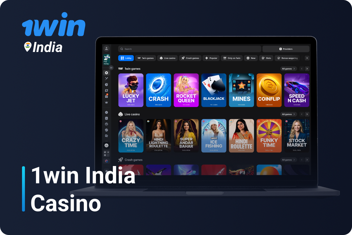 1win in India offers its users an extensive library of online games