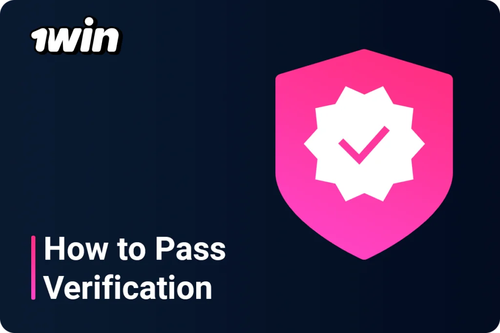 How to pass verification procedure at 1WIn