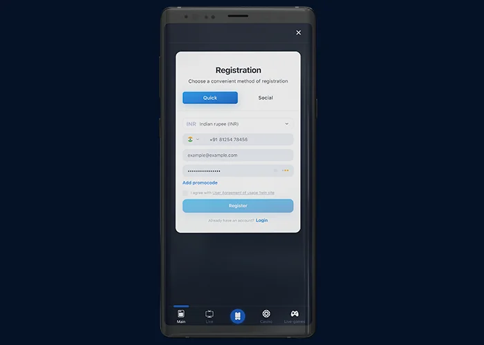 How to register at 1Win using mobile app: step 3: fill required information