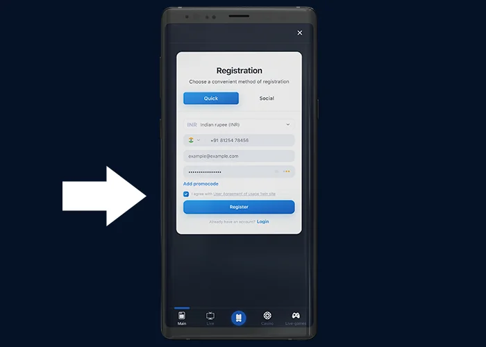 How to register at 1Win using mobile app: step 4: confirm terms and conditions and click registration button