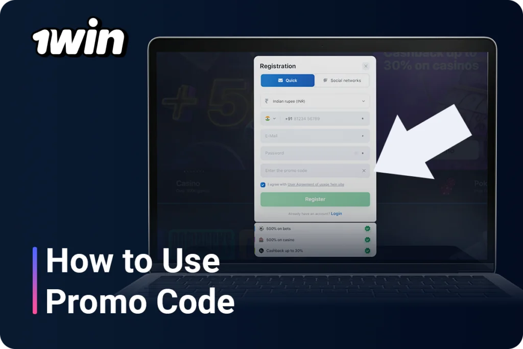 How to use 1Win Promo Code