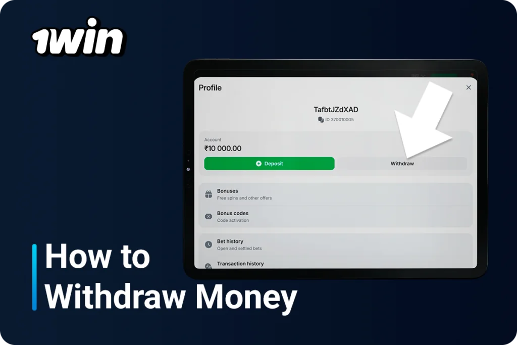 To withdraw funds from 1win in India, you must meet several mandatory requirements